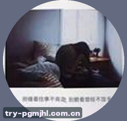 林悦